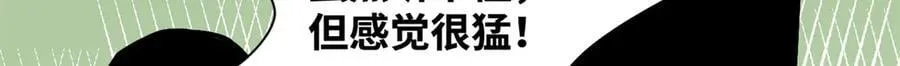 334 打钱吧！37