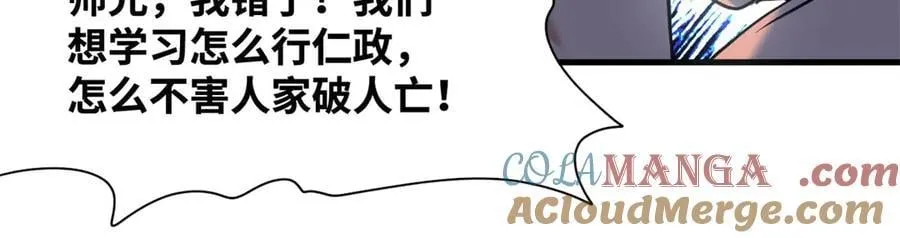 329 当好官不容易57