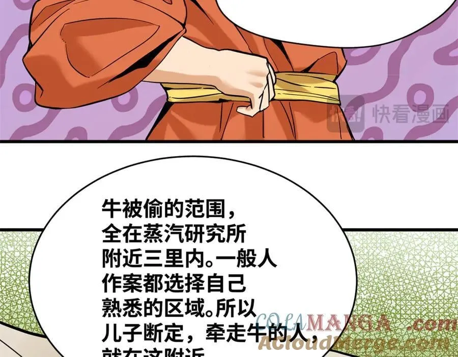 330 儿子的套路18