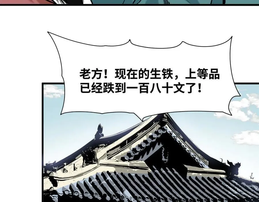339 市场调节的作用50