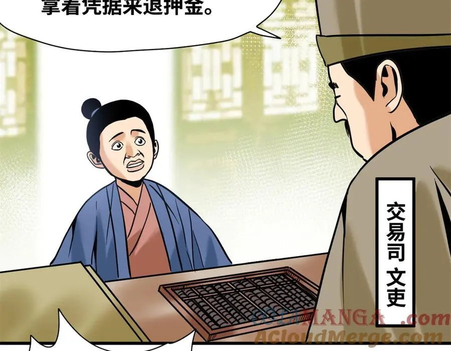 336 交易大市场18