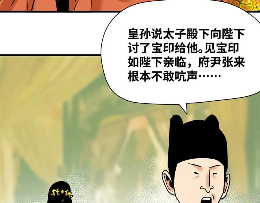 331 重审案件46