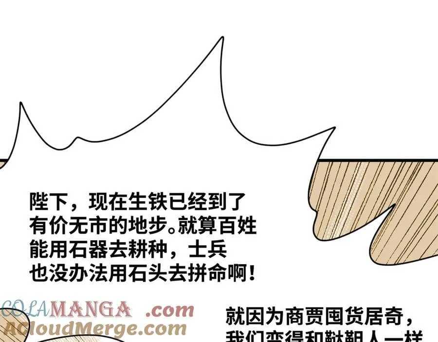 339 市场调节的作用3