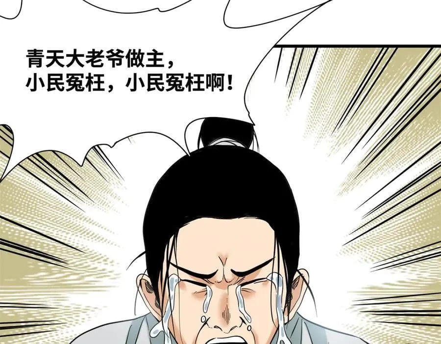 332 案件的真相26