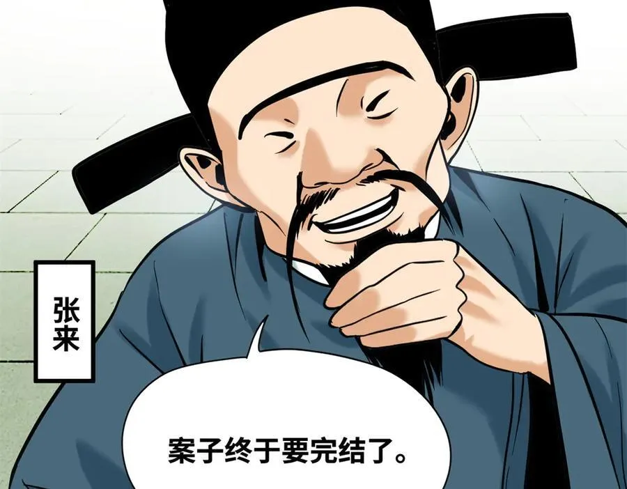 331 重审案件16