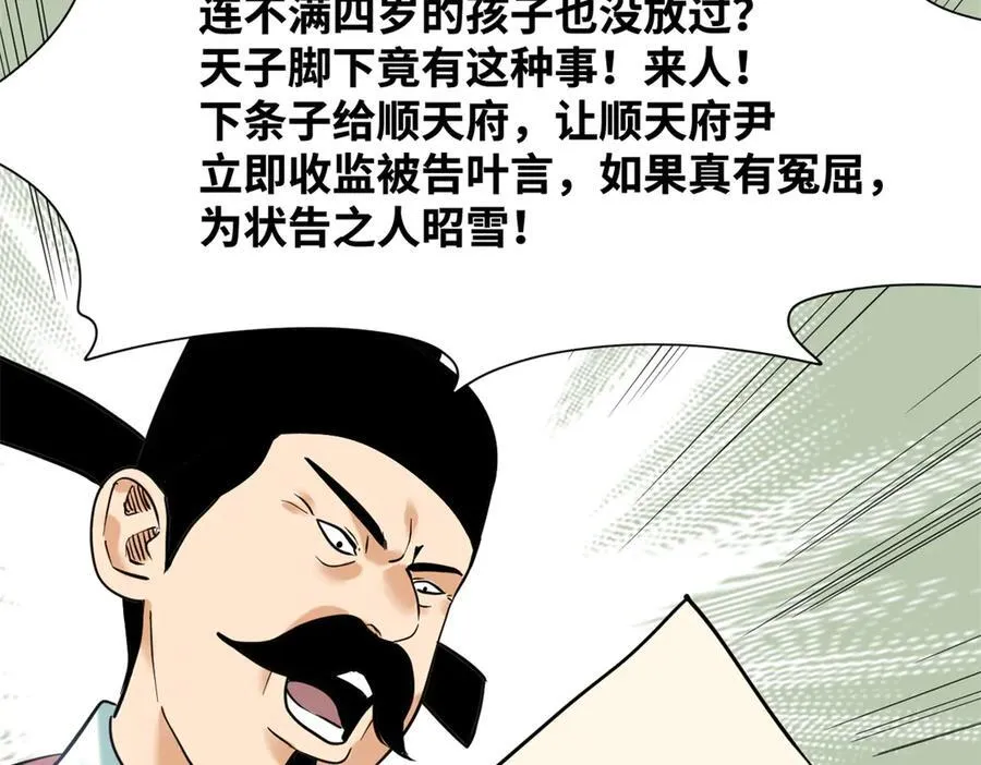 331 重审案件7