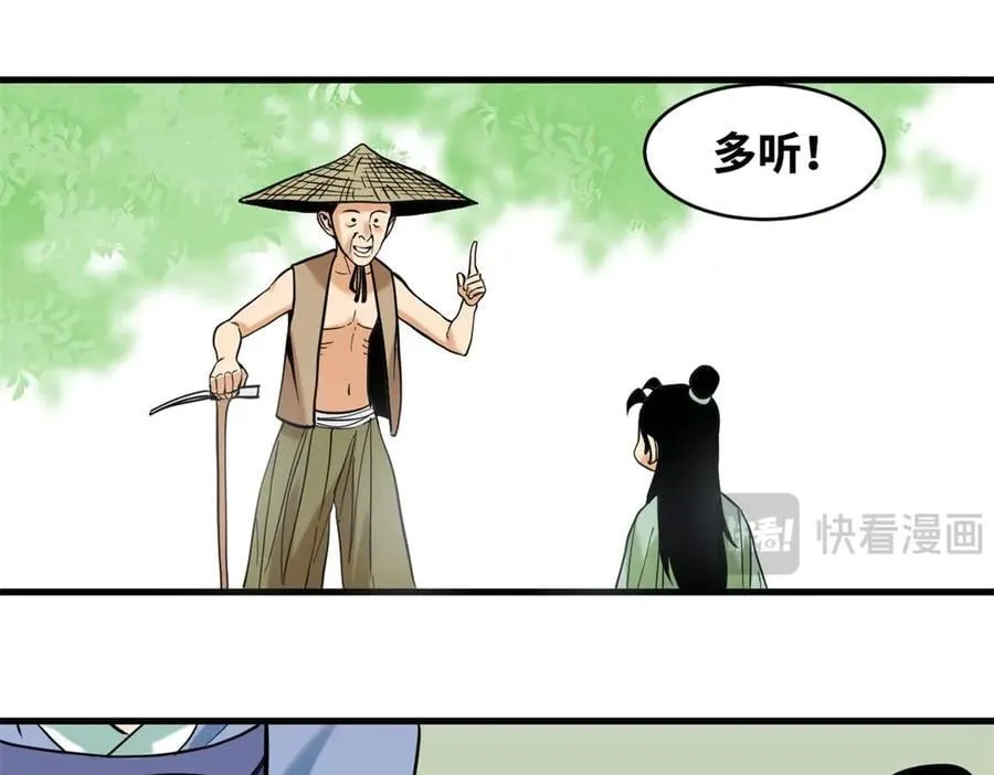 329 当好官不容易61