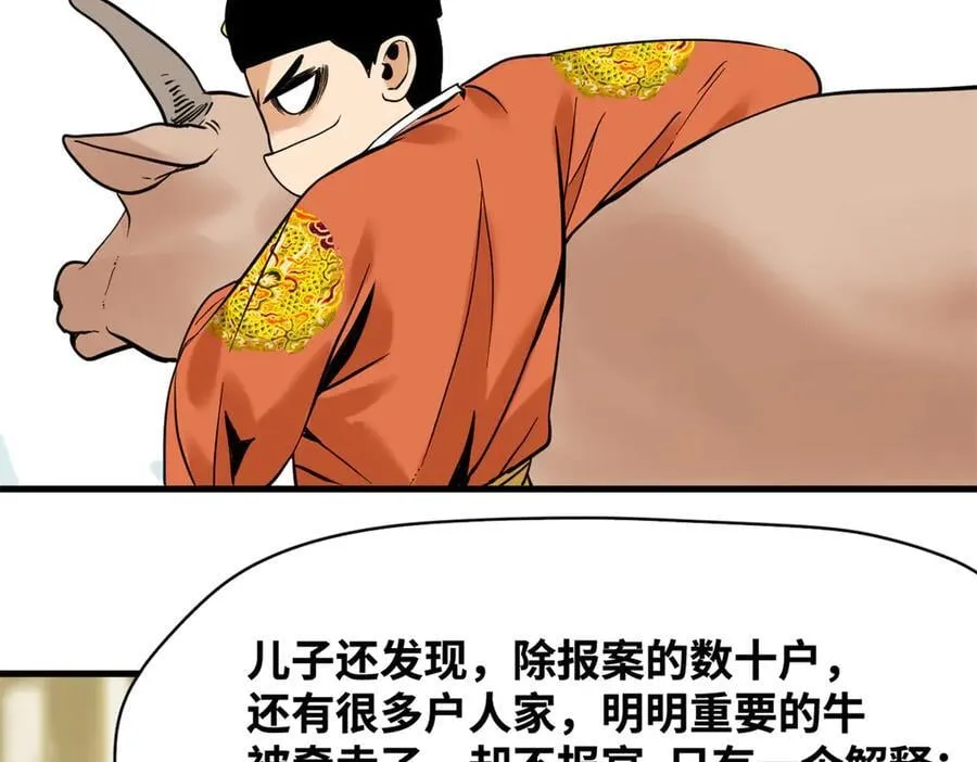 330 儿子的套路23
