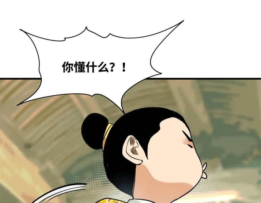 330 儿子的套路35