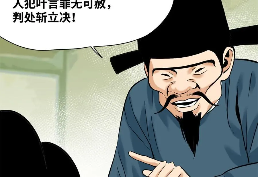 331 重审案件29