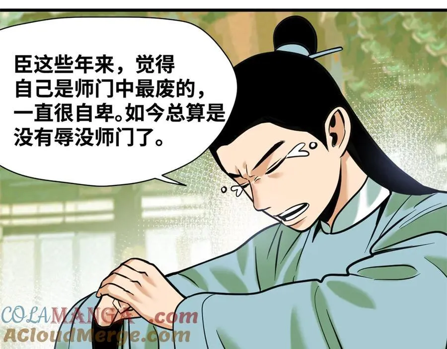 339 市场调节的作用36