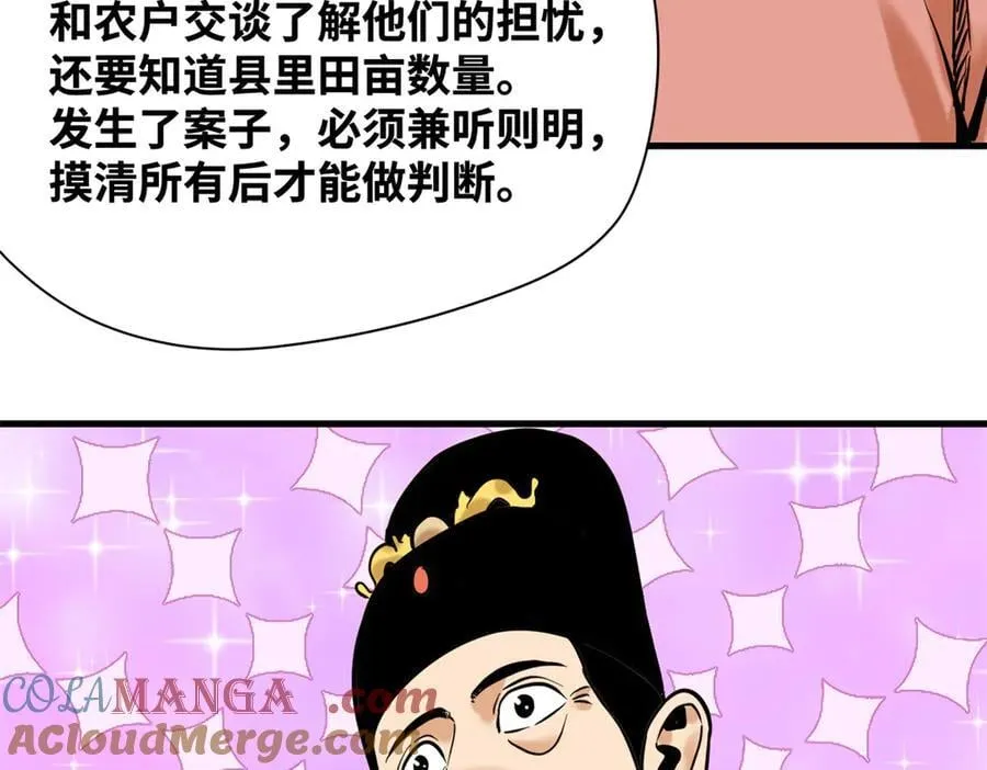 334 打钱吧！30