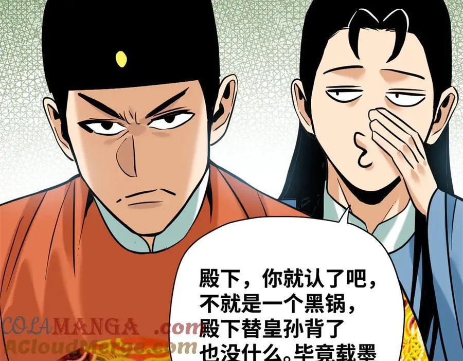 331 重审案件51