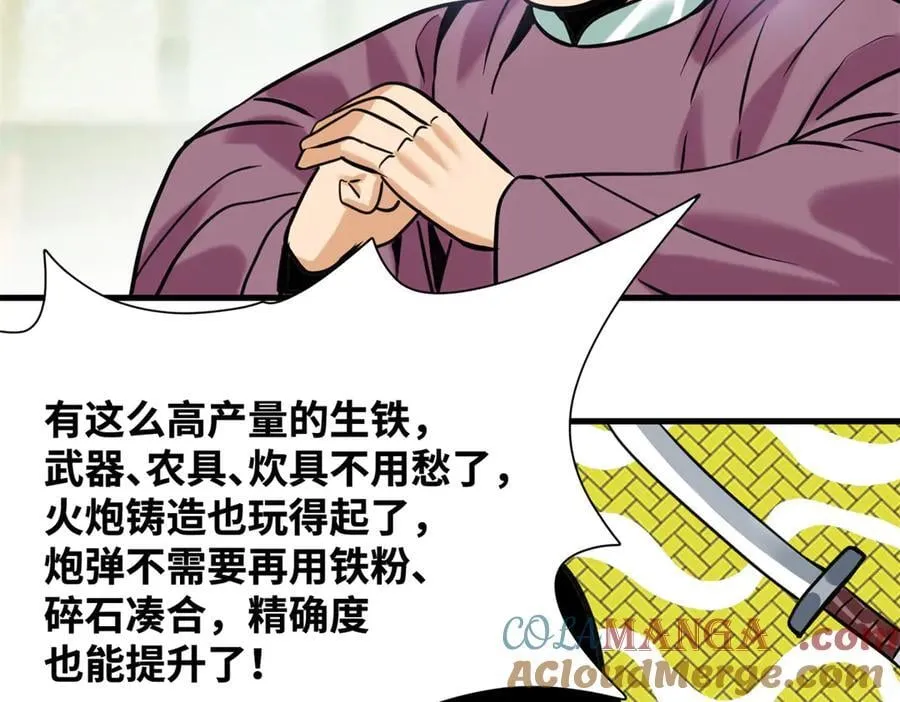 339 市场调节的作用30