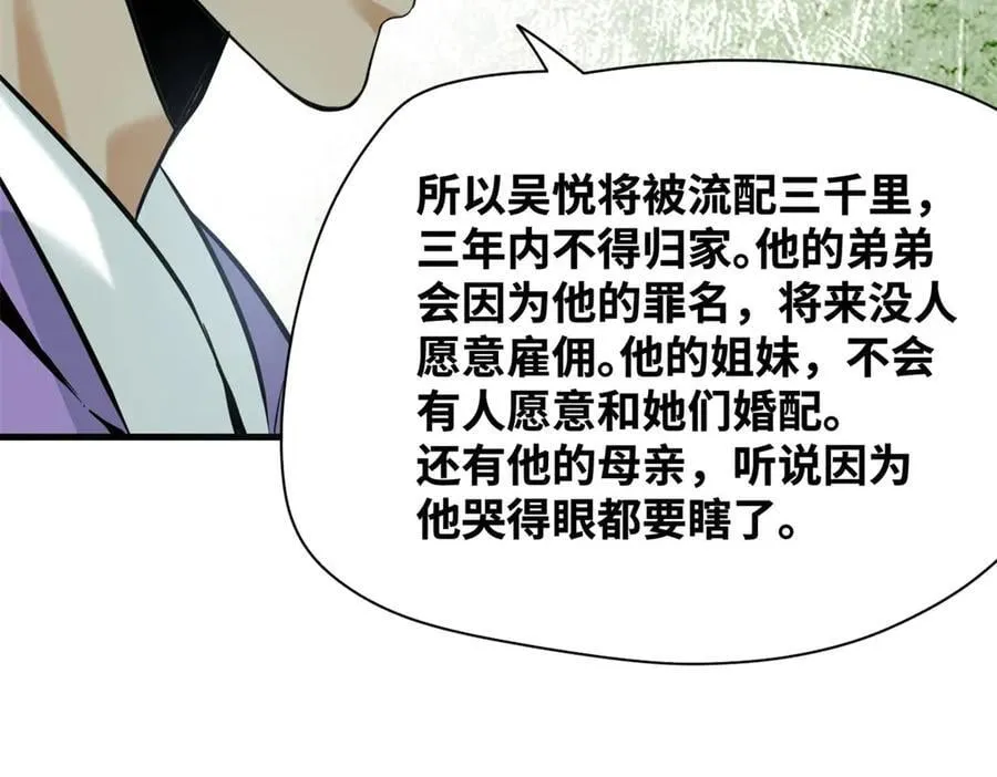 329 当好官不容易35