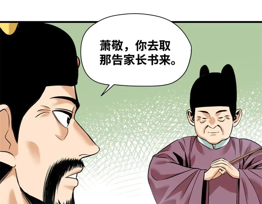 334 打钱吧！53