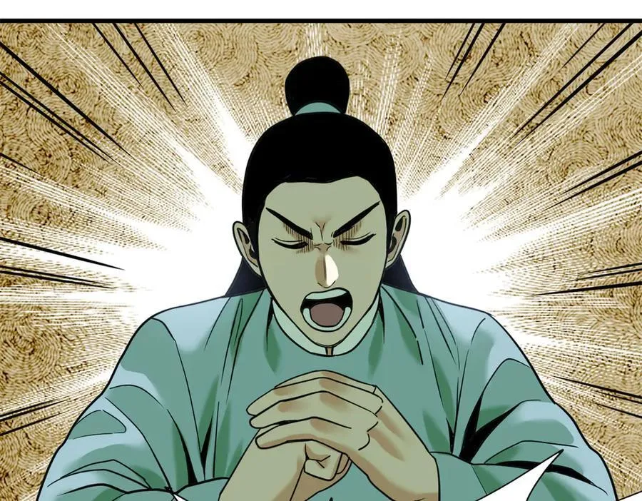 338 商人寻生铁10