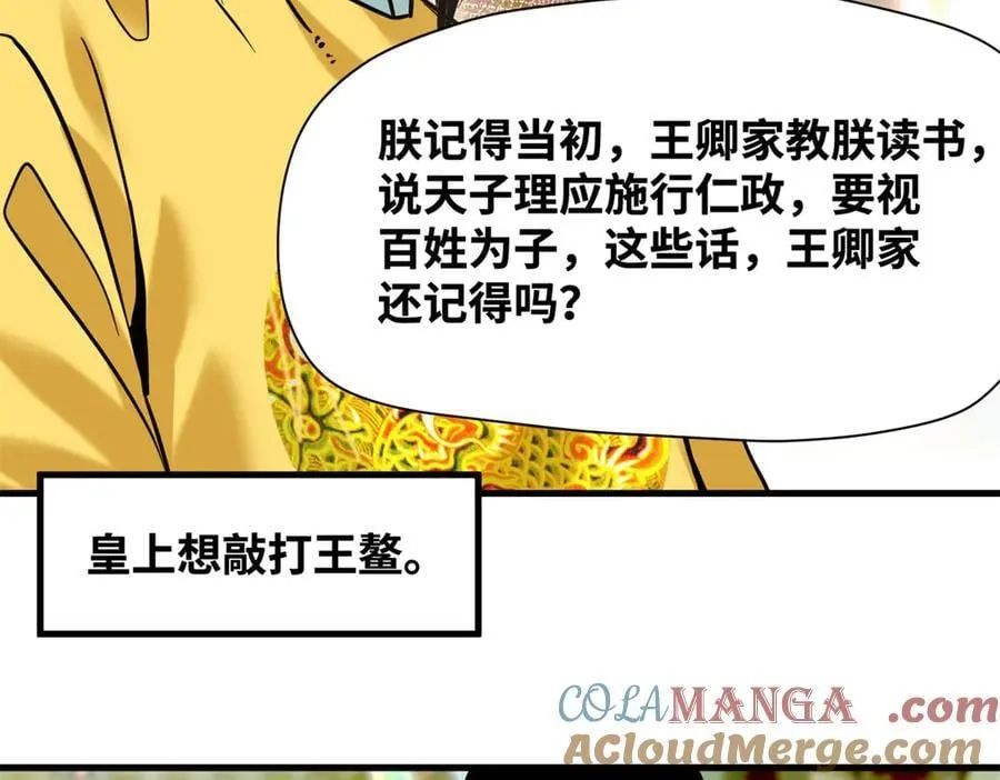 327 羞耻的清流12