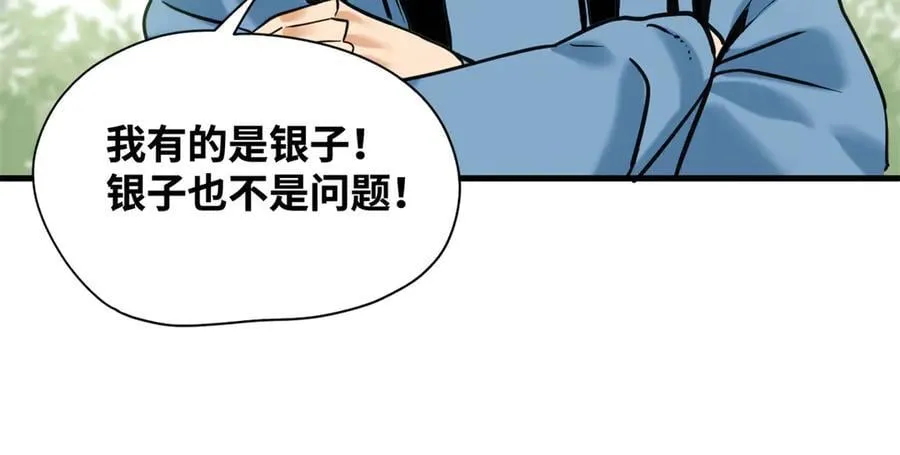 337 查抄市场34