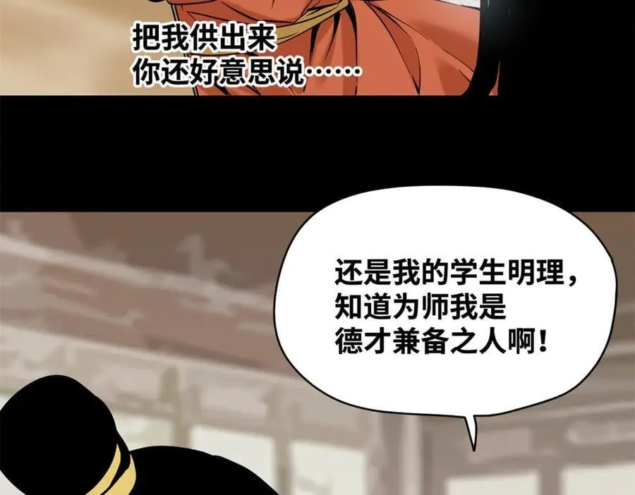 330 儿子的套路68