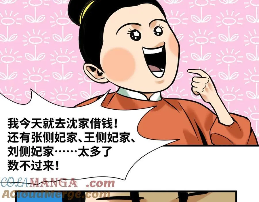 337 查抄市场27