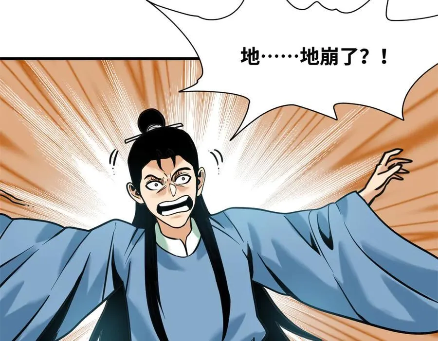 337 查抄市场4