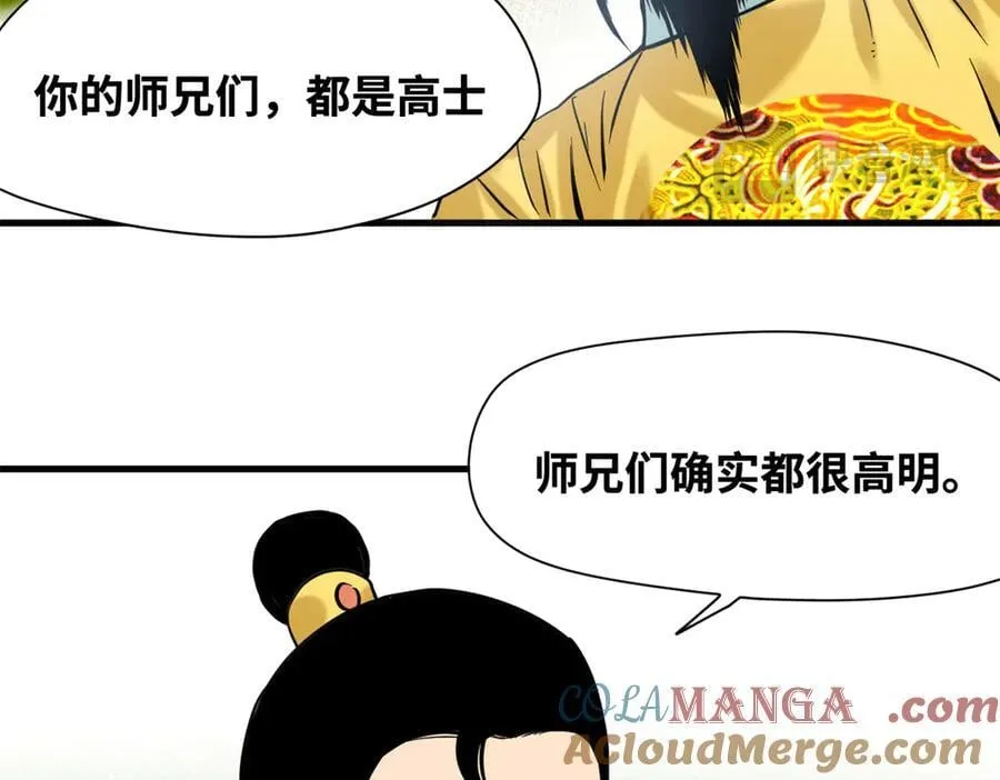 334 打钱吧！42