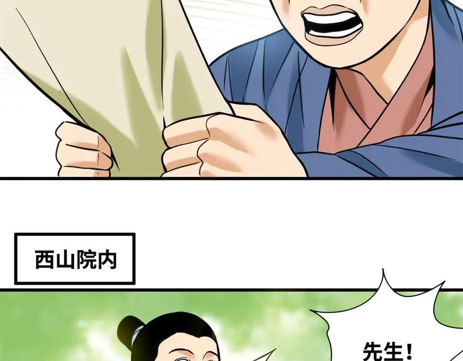 336 交易大市场38