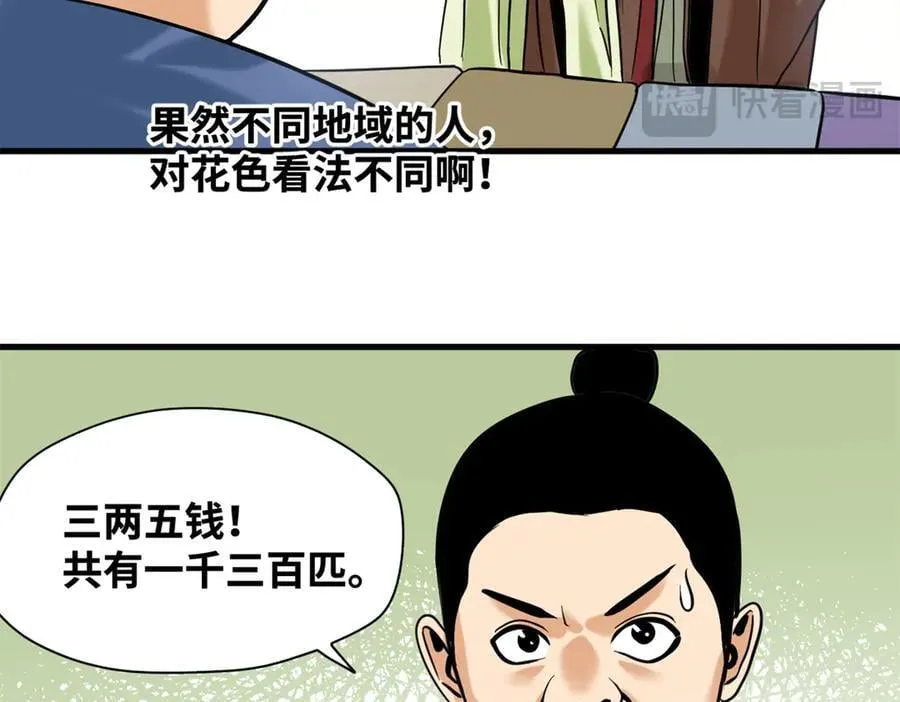 336 交易大市场26