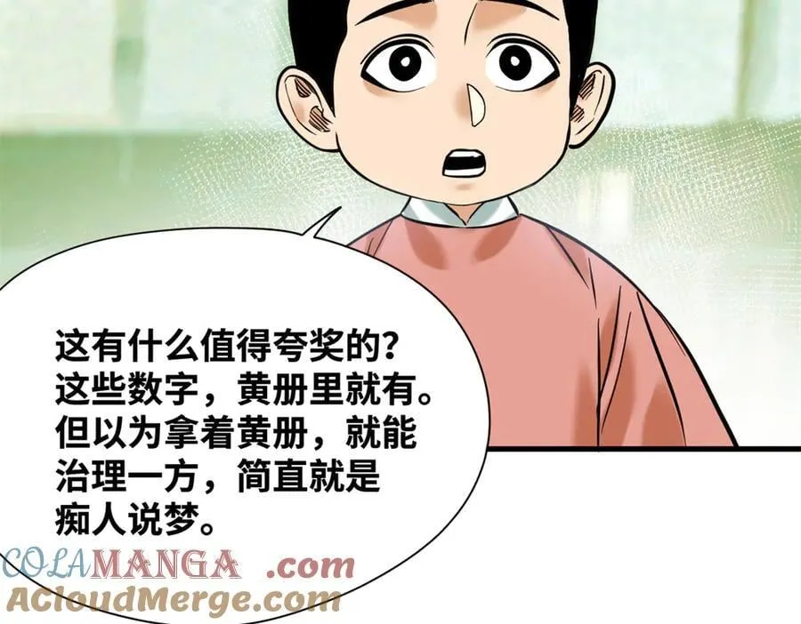 334 打钱吧！33