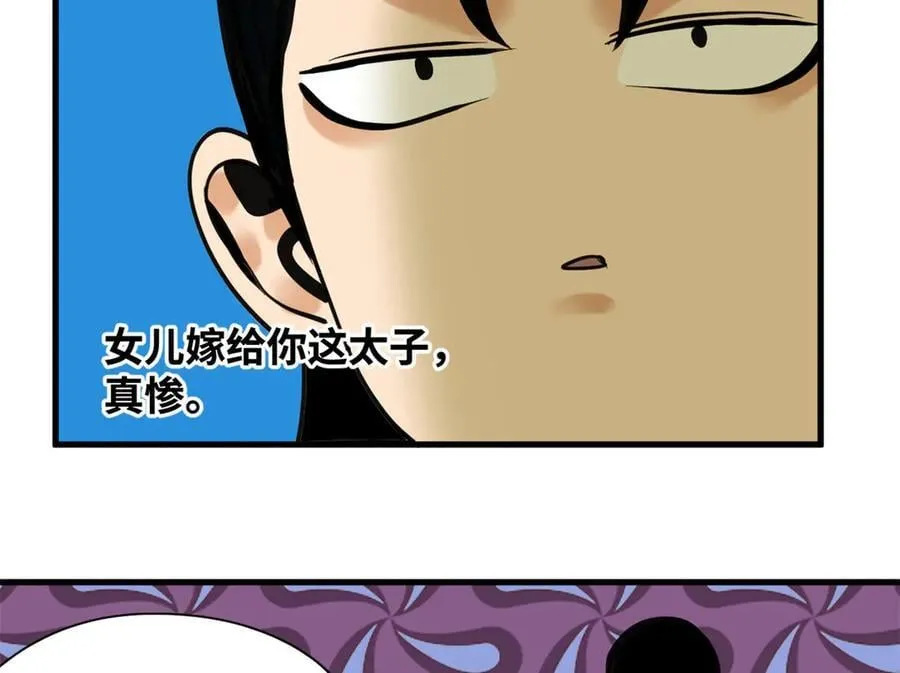 337 查抄市场28