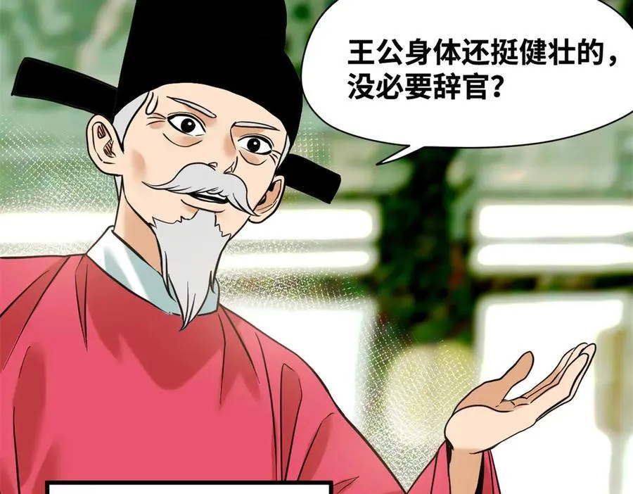 327 羞耻的清流17
