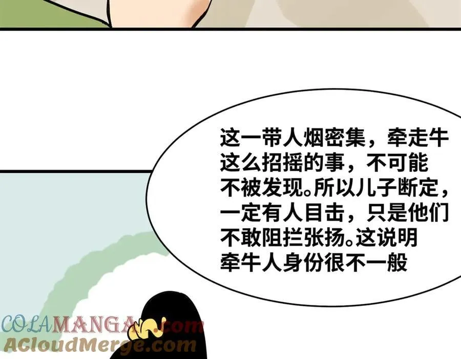 330 儿子的套路21