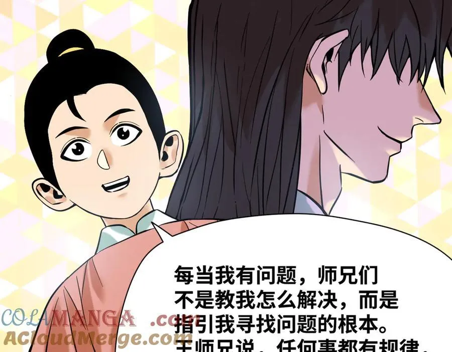 334 打钱吧！39