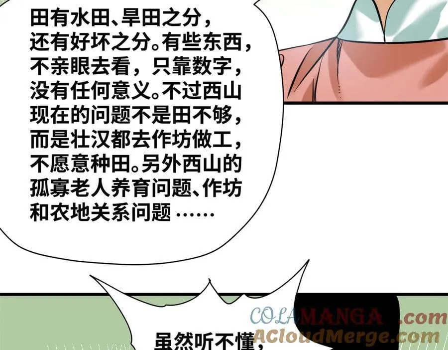 334 打钱吧！36