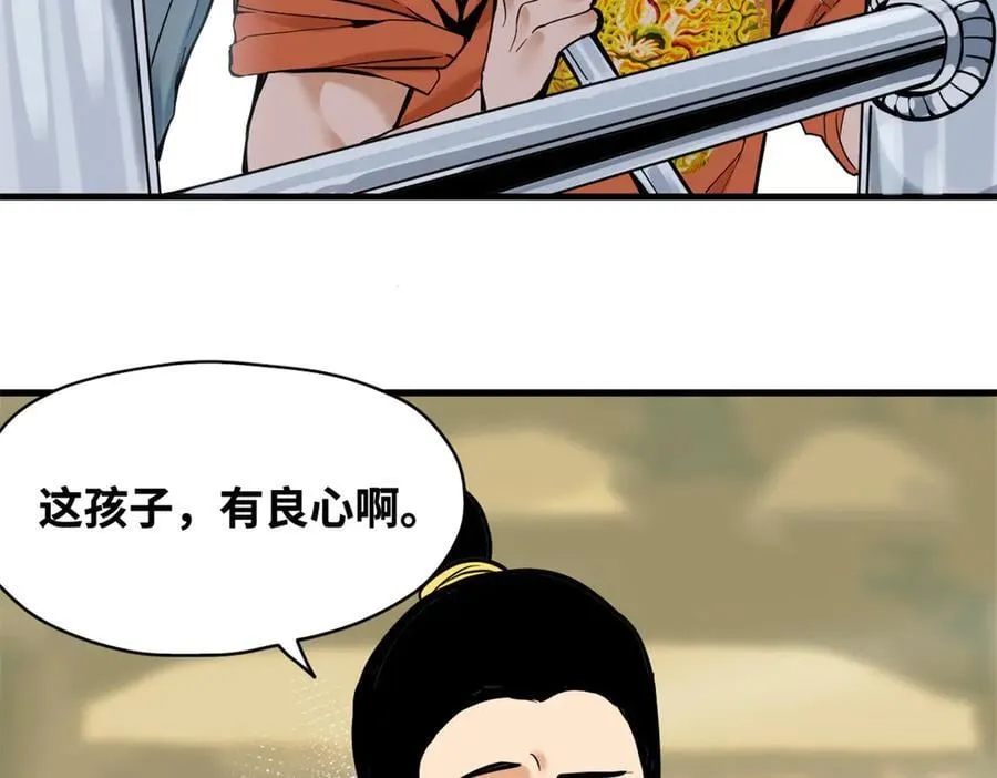 330 儿子的套路8
