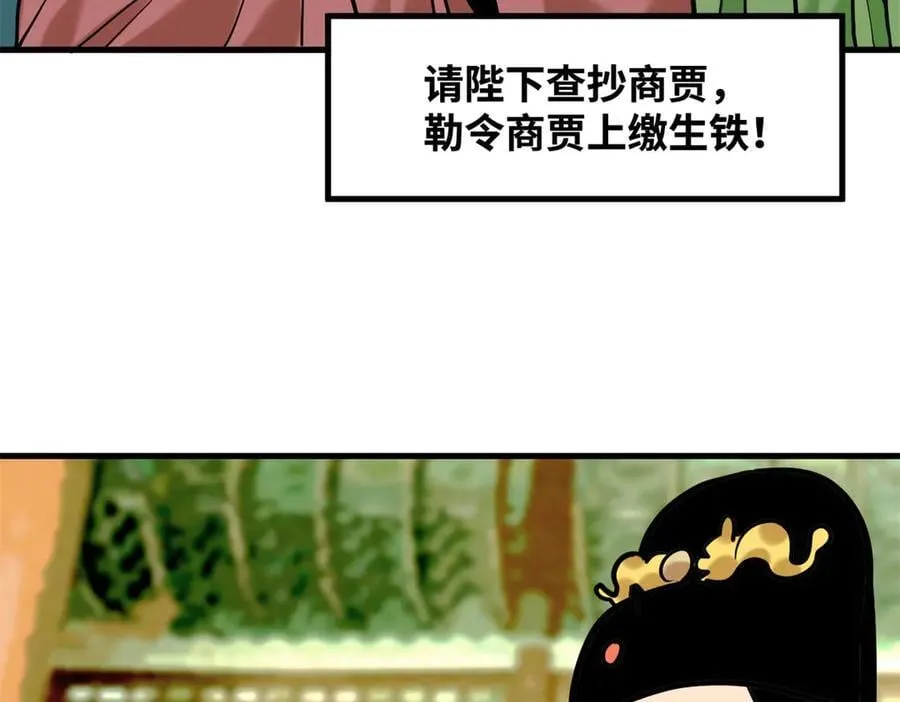 339 市场调节的作用5
