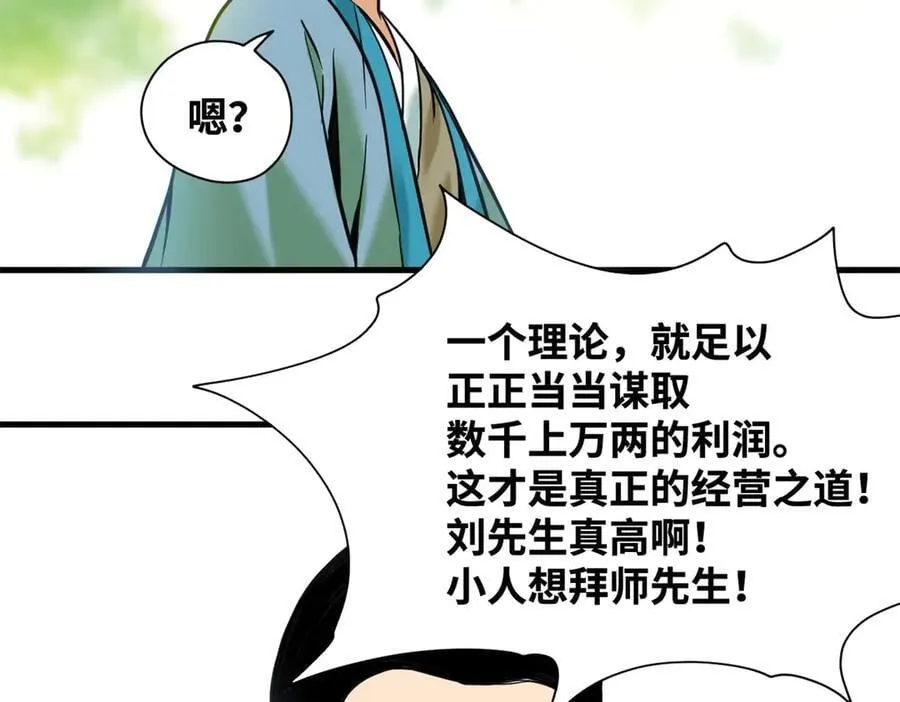 336 交易大市场40