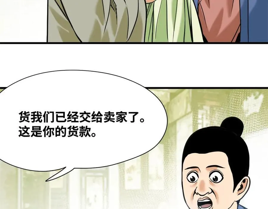 336 交易大市场35