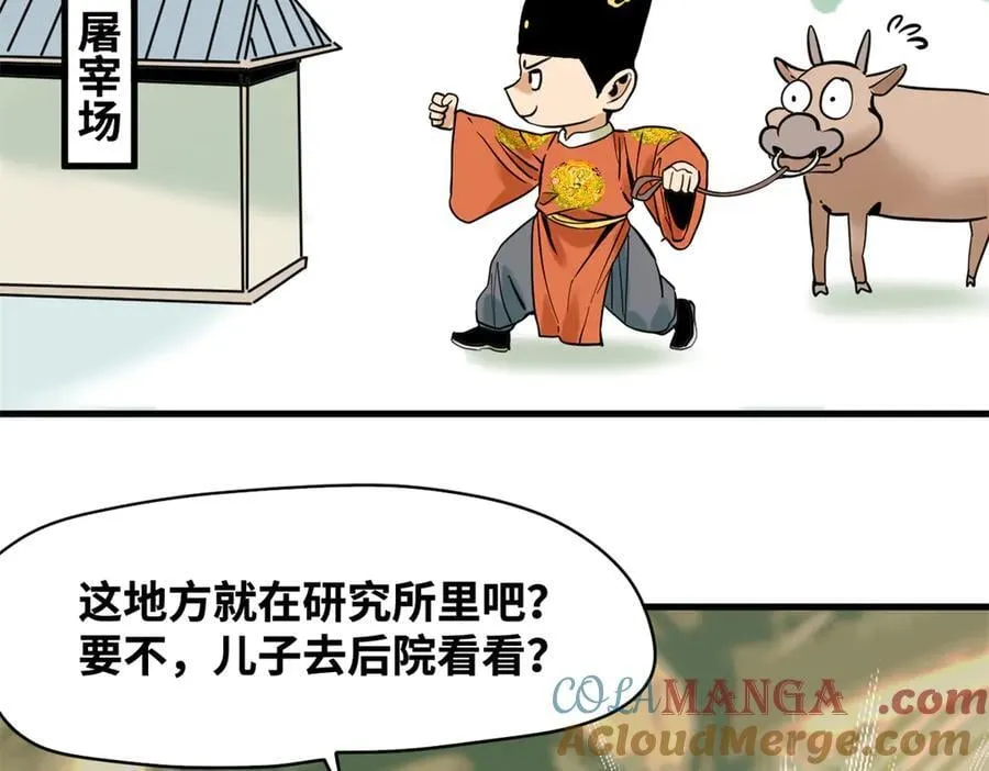 330 儿子的套路27