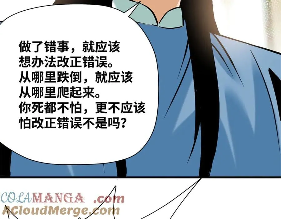 327 羞耻的清流36