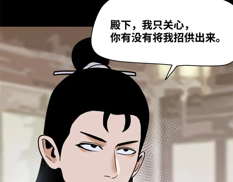 330 儿子的套路64