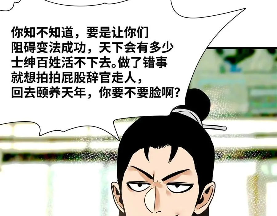327 羞耻的清流23