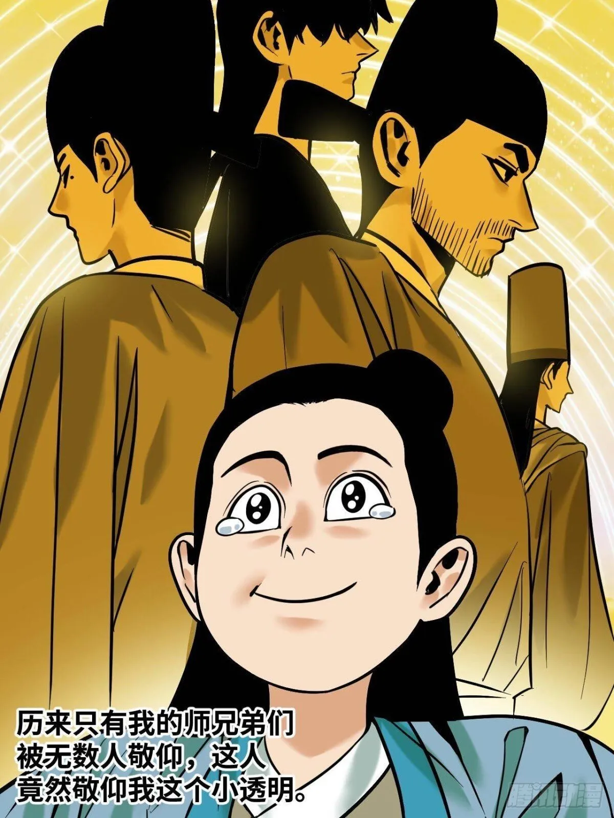 335 《国富论》的诞生25