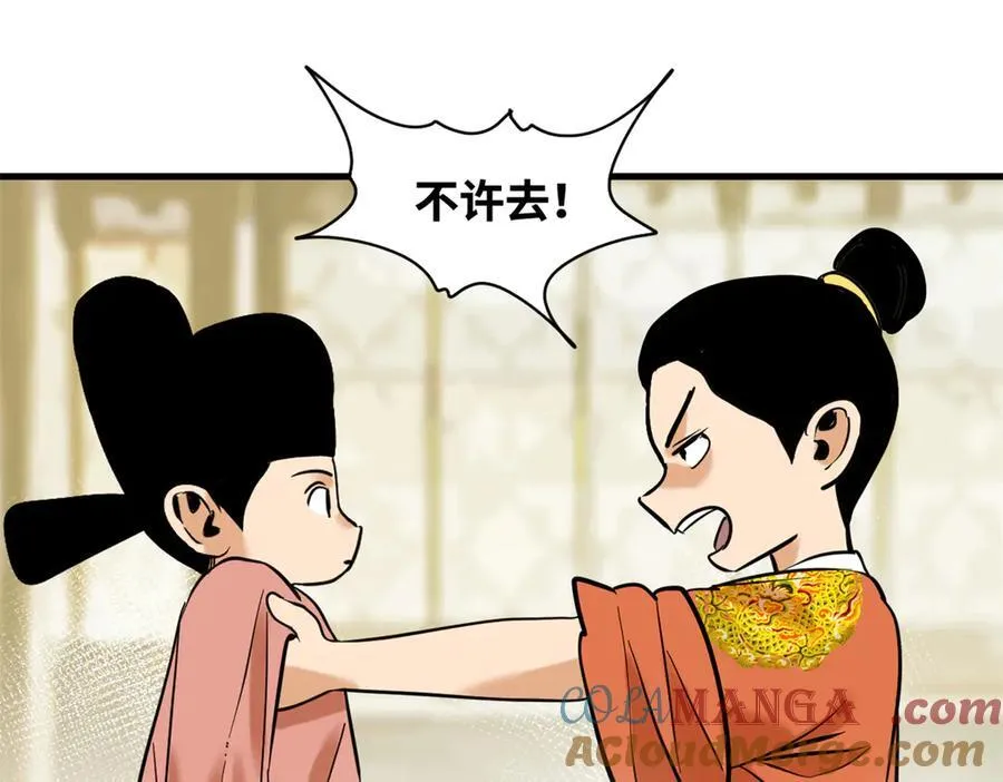 330 儿子的套路30