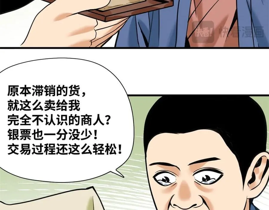336 交易大市场37