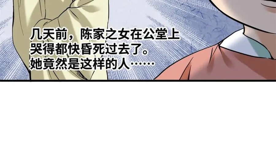 329 当好官不容易25
