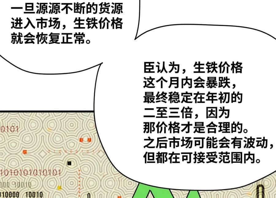 339 市场调节的作用10