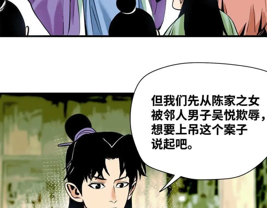 329 当好官不容易16