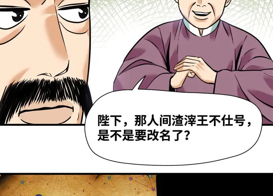 339 市场调节的作用40